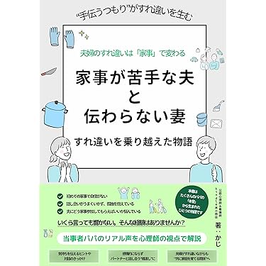 Amazon.co.jp 最新リリース: 妊娠・出産・子育て の新着